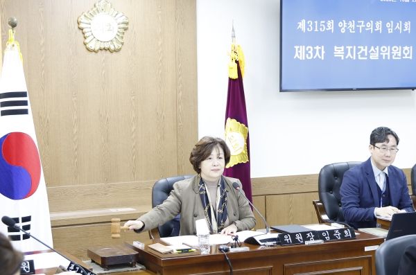 임준희 의원(국민의힘, 신정6․7동)