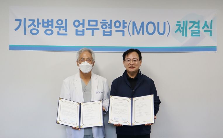 부산기장시니어클럽 박순규 관장(우측)과 기장병원 박화성 명예원장(좌측)이 업무협약(MOU)을 체결하고 있다