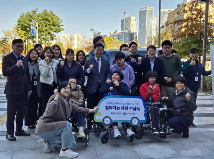 경기도의회 윤태길 의원, “복지의 중심은 사람... 장애인 복지현장과 늘 함께 하겠다”