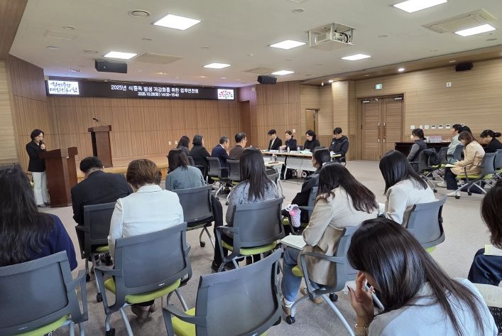 식중독 예방 대응 방안 모색