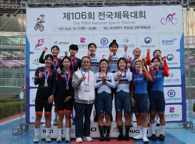 나주시, 제106회 전국체육대회서 ‘직장운동경기부’ 맹활약