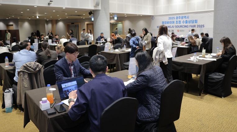 해외바이어 단체초청 수출상담회