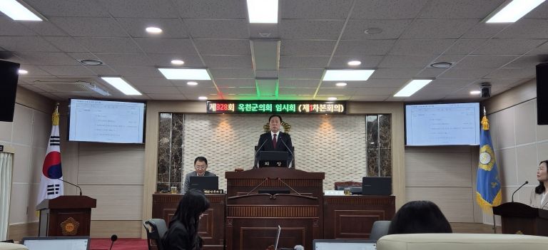 제328회 옥천군의회 임시회 개회