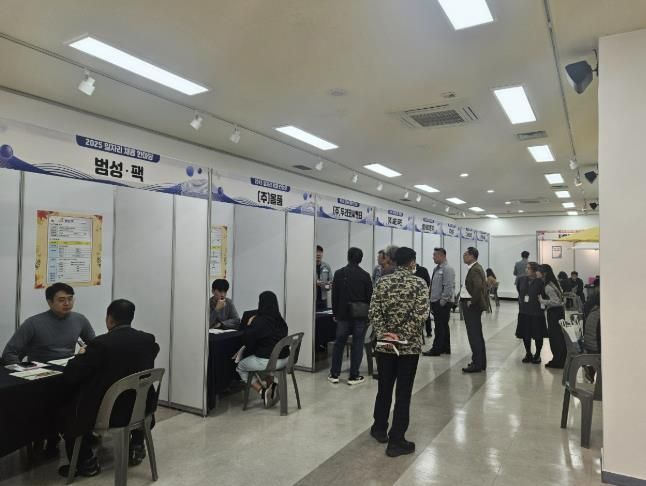 상주시, 2025 일자리 채용 한마당 개최