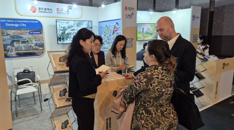 인베스트 코리아 서밋 참가