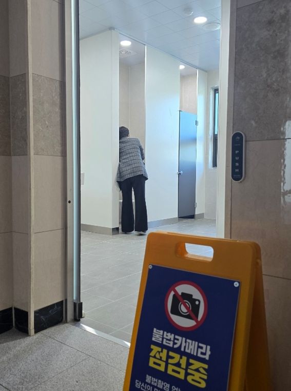 함안군, 불법 카메라 합동점검 실시