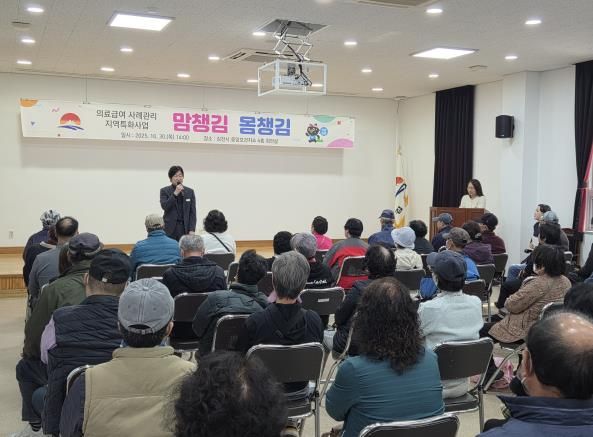 김천시, '맘챙김 몸챙김' 의료급여 사업 실시