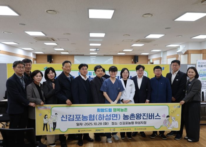 농촌왕진버스 진행 사진