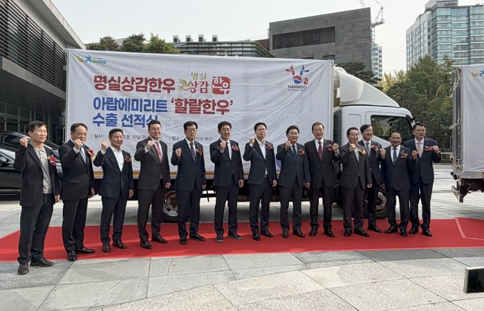 상주시, 명실상감한우 아랍에미리트(UAE) 첫 수출!