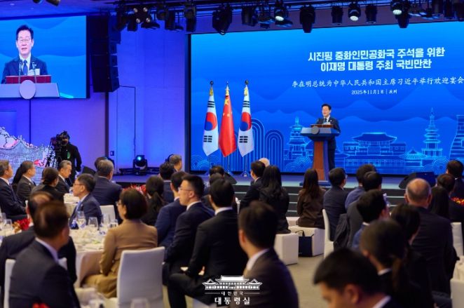 시진핑 중국 국가주석 국빈만찬(대통령실)