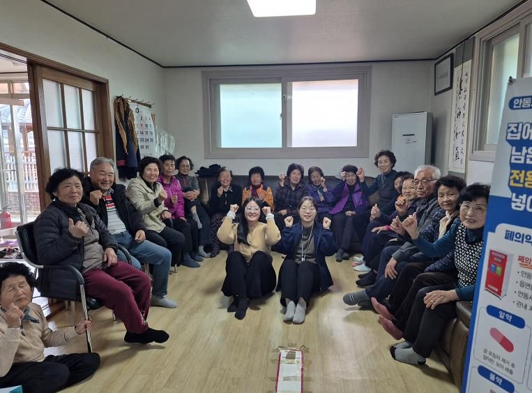 직접 보고, 배우는 마약 예방! 안동시가 찾아갑니다