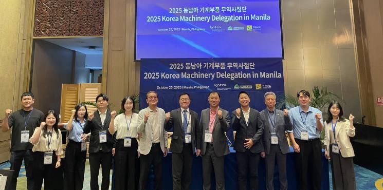 산업기계 특화 베트남·필리핀 시장개척단 사진