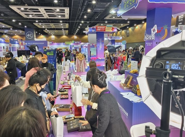 선양 신세계 박람관에서 운영된 케이(K)-금산 공동홍보관