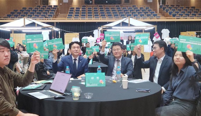 서울청년정책네트워크 총회