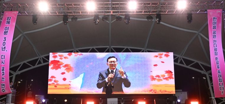 원도심에 버려진 2만 5천평 정비해 잔디광장으로 조성