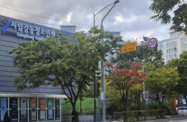 무인단속카메라설치 사진(홀트강동복지관)