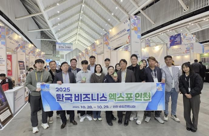 완도군, 한국 비즈니스 엑스포에서 수산물 수출길 넓혀