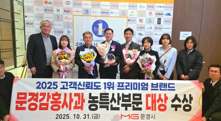 1위 프리미엄 브랜드 대상 수상