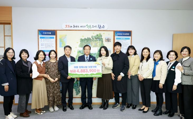 완주군 국공립어린이집 5곳, 나눔바자회 성금 기탁