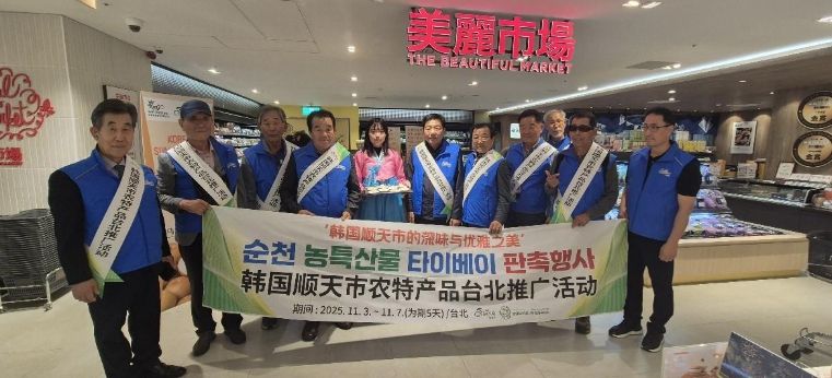 ‘Made in 순천 배’, 대만 수출 확대 판촉행사