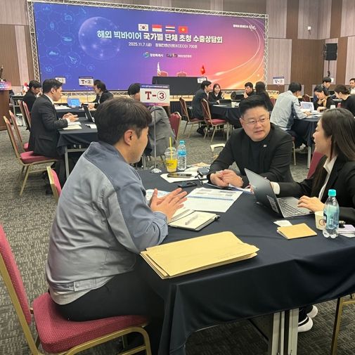 창원특례시,‘해외 빅바이어 초청 수출상담회’성료