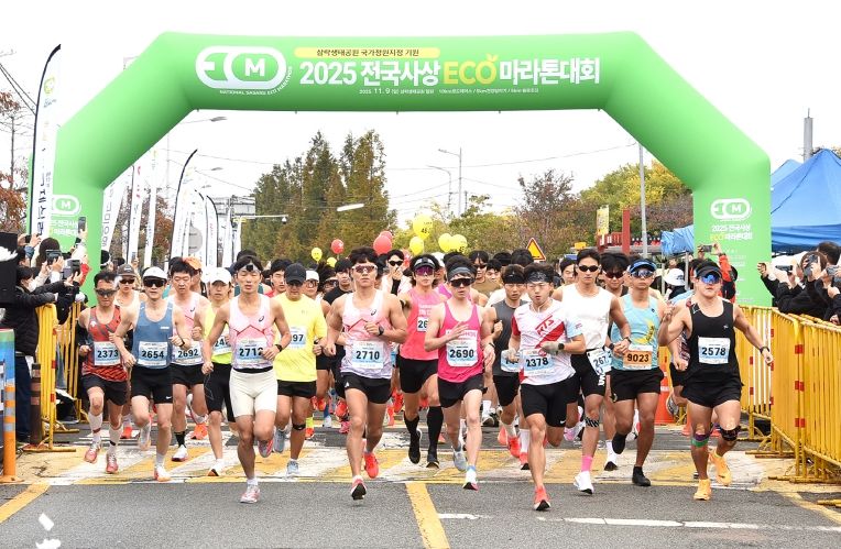 삼락생태공원서 열린 사상구 제3회 전국사상ECO마라톤, 3천500여 명 열기 가득