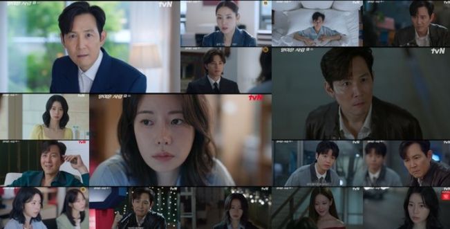 사진 제공 = tvN ‘얄미운 사랑’ 4회 방송 캡처