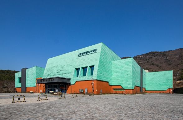 고흥군, ‘가을빛 분청문화의 날’ 행사 개최