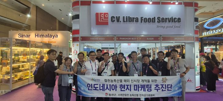 수출상담회·MOU 체결·대형마트 판촉행사로 동남아 시장 진출