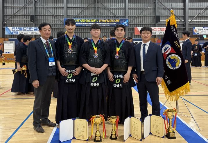 제3회 대한검도회장기서 금1, 은1, 동1 쾌거