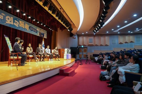 제24회 외교톡톡: 외교관과의 대화