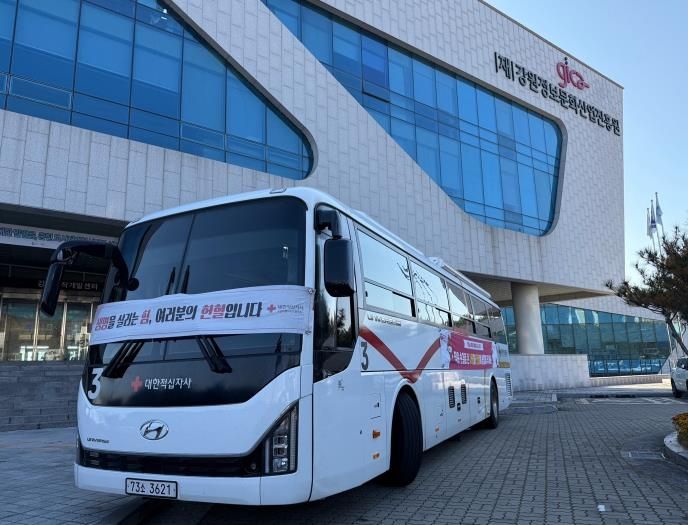 강원정보문화산업진흥원, 겨울 앞두고 단체헌혈로 생명 나눔 실천