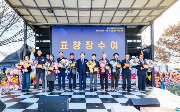 (사)전국 이‧통장연합회 함안군지회, 창립 22주년 기념 및 선진행정 다짐대회 개최