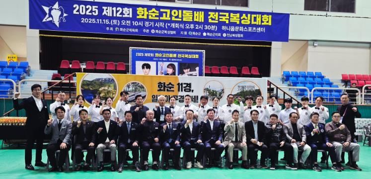 개회식 후 기념사진