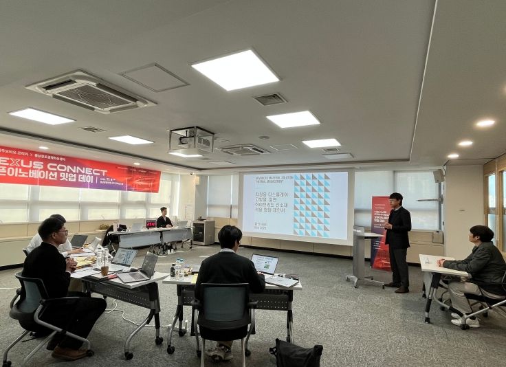 충남창조경제혁신센터 x 아우모비오코리아 Nexus Connect 오픈이노베이션 밋업데이’ 행사