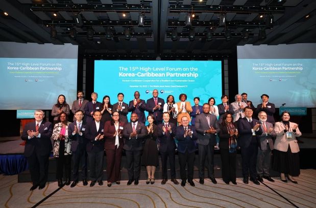 제15차 한-카리브 고위급 포럼