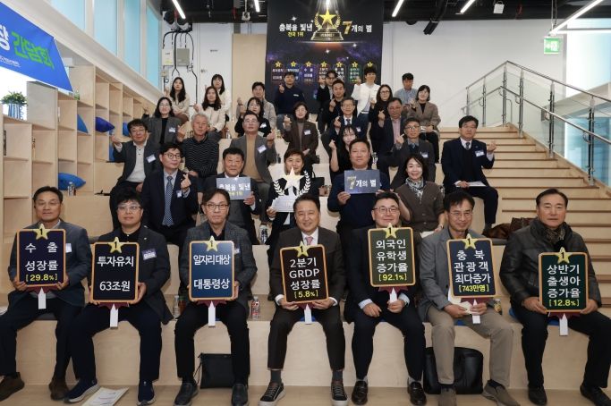 충북 민생 소통 기업 현장 간담회