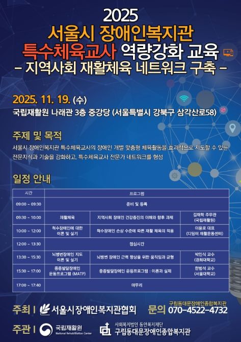 프로그램 포스터