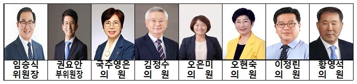 전북도의회 농업복지환경위원회