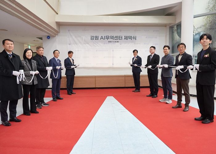 강원특별자치도, ‘강원 에이아이(AI) 무역센터’ 개소… 디지털 무역 전환의 첫걸음