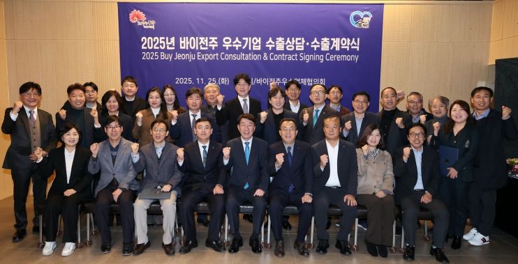 바이전주 우수업체들, 40만 불 상당 수출계약 체결