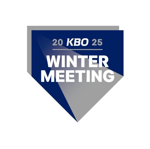 2025 KBO 윈터미팅 엠블럼