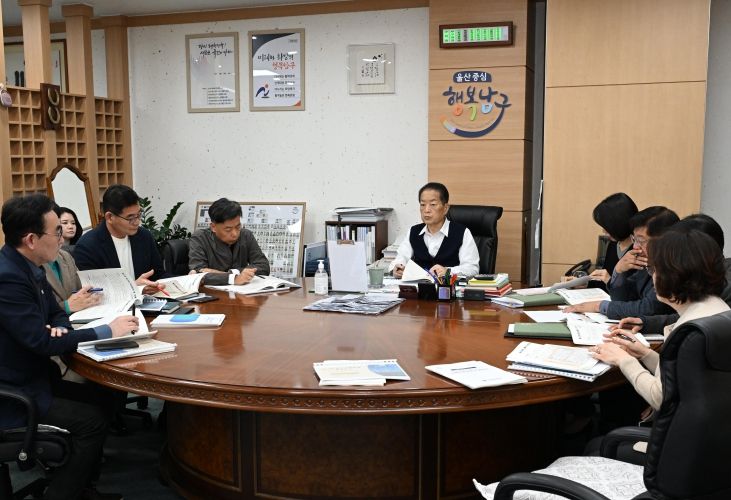 26일 서동욱 남구청장이 구청장실에서 열린 제29회 울산고래축제 결과보고회에 참석해 회의를 주재하고 있다.