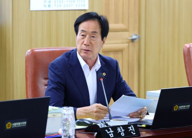 서울시의회 남창진 의원