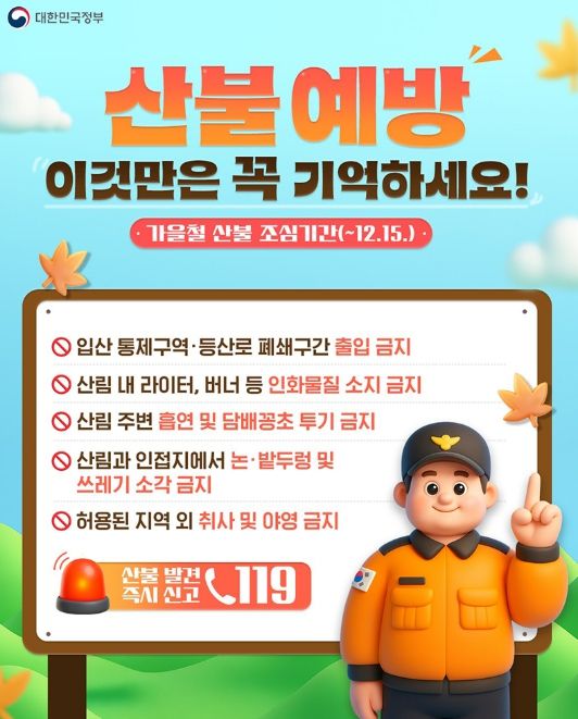 문화체육관광부