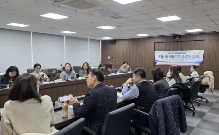 성북구, 통합사례관리 우수사례 자문솔루션 컨퍼런스 개최