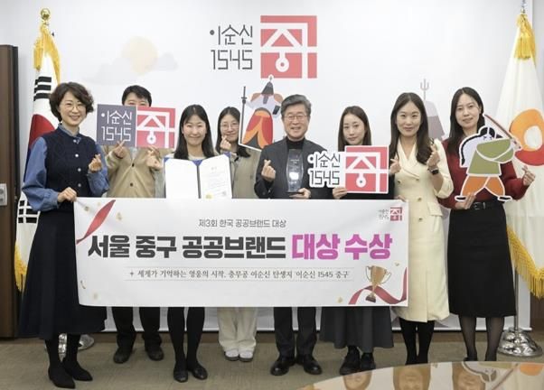 공공브랜드 대상 수상 기념 사진