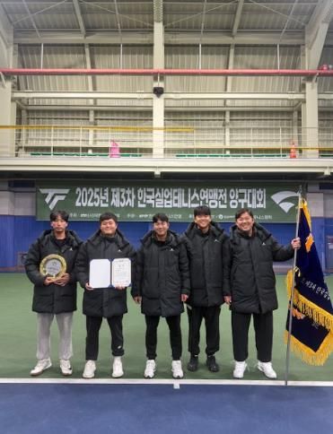 괴산군청 테니스단, 한국실업테니스연맹전 창단 첫 단체전 우승 쾌거