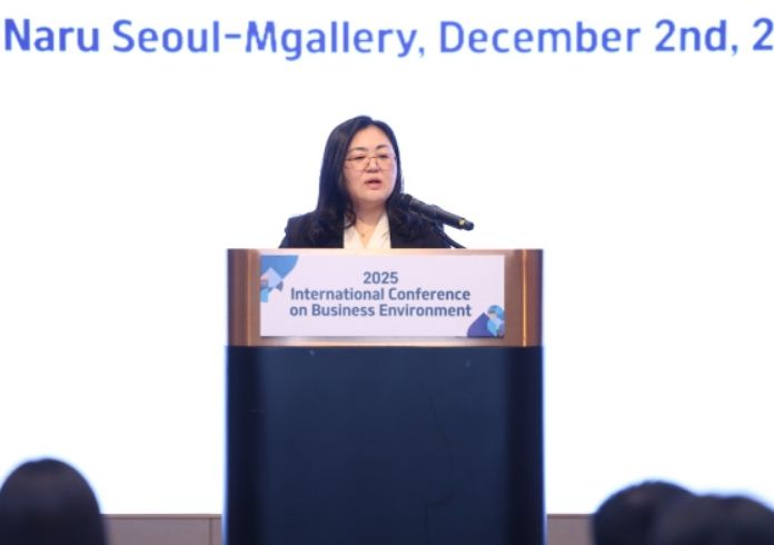 2025년 기업환경개선 국제컨퍼런스