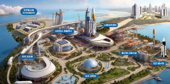 우주항공복합도시 특별법 발의... 정주여건 획기적 개선 기대